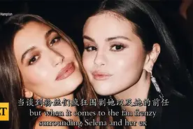 北美意难忘新剧情Selena赛琳娜遭Kaylie Jenner海莉比伯联手霸凌视频封面