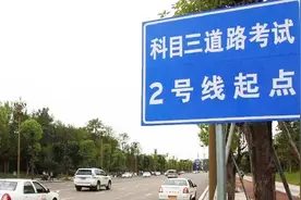 祁阳印象：实拍一段视频为你讲解科目三临时考场考试流程和技巧！