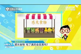 感光食物吃了真会变黑？别慌！和摄入量有很大关系