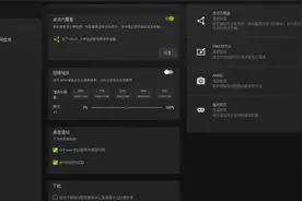 低配电脑也能畅玩各种3A大作，英伟达全新技术NIS开启教程