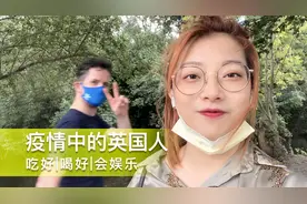 疫情中的英国人根本闲不住，他们的夏日娱乐活动也太丰富了吧