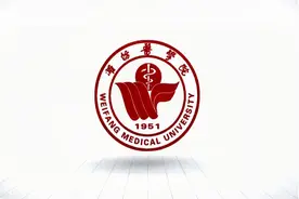 潍坊医学院视频封面