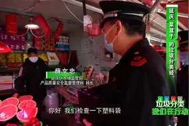 【北京您早】垃圾分类，我们在行动—延庆“菜篮子”的垃圾分类经视频封面