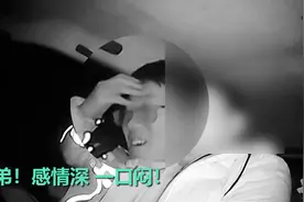 江苏一男子醉驾被查竟对交警说：感情深，一口闷！交警的表情亮了视频封面