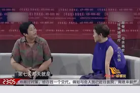 唐山地震幸存者苦寻救命恩人，恩人去世，她一声爸爸让倪萍泪目！视频封面