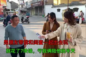 带闺蜜一起和男朋友逛旅游景点，在车上一起休息，一起体验古代床视频封面