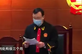 判了！ 北京“别车泼咖啡案”车主涉危险驾驶罪被判拘役3个月视频封面