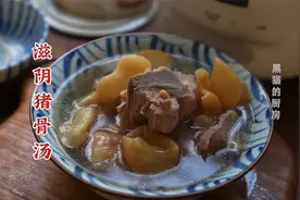 石斛炖猪骨，经常熬夜的人要多喝，去燥滋阴，喝对了汤很重要视频封面
