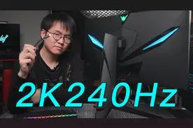 如何优雅的用笔记本电脑带 2K240Hz 显示器 蚂蚁电竞 M27QK视频封面