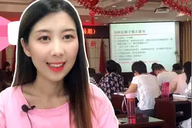 零零老师参加培训，分享培训中有趣的事，或许对你们很有用视频封面
