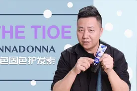 染发不掉色的秘诀，自己在家洗洗头就可以轻松补色省时又方便