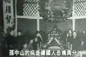 孙中山至死不找中医，梁启超割错肾也不怨西医，其中原因令人唏嘘视频封面