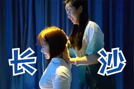武汉到长沙2小时车程，流水账式旅游，看完了想去吗？视频封面
