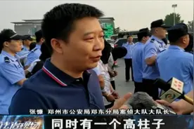 假借“阳光工程”诈骗，团伙被警方一网打尽，61名嫌犯被押解归案视频封面