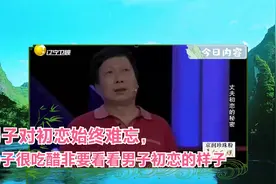 男子对初恋始终难忘，妻子很吃醋非要看看男子初恋的样子视频封面
