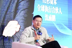 新能源汽车：沈南鹏对话曾毓群视频封面