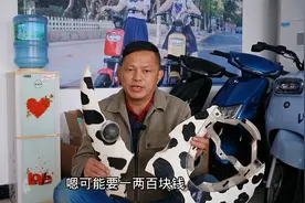 这才是最好用的胶水！电动车塑料外壳碎了，只需三分钟修复如新视频封面