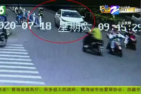 追尾轿车无钱赔付 温州17岁女孩急得直哭 路人看不下去慷慨解囊视频封面