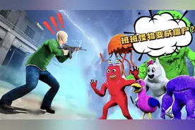 盖瑞模组：神秘人把班班怪物变成僵尸，袭击装备库！