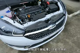 两年免息，首付两万多开走21款艾瑞泽5，便宜依然有好车视频封面