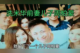 洗米嫂宽容大度，有仁爱之心，她已经接受刘碧丽和孩子视频封面