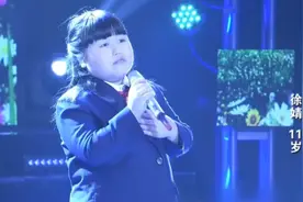11岁美女挑战韩红《天路》，一开口观众惊了，太好听了丨加油视频封面