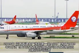 空中客车A320简介视频封面