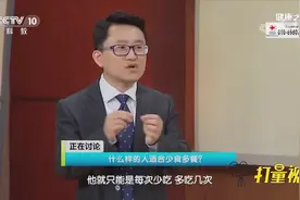 少食多餐能养胃？专家：只有这些特殊人群适合|健康之路视频封面