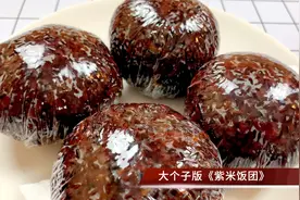 超级简单的饭团制作，方便好吃，馅料随心换，爸妈出游的爱心餐食视频封面