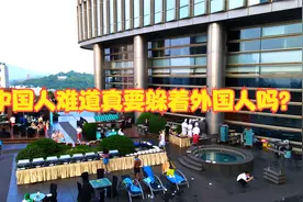 成都九眼桥国人被打事件值得我们思考的地方视频封面