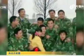 父亲意外去世，35个老兵“爸爸”照顾女孩长大，背后故事太暖心视频封面