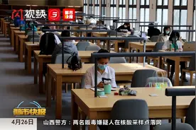 上新了！陕西省图书馆新馆阅览功能区开放视频封面