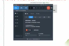 精简版Windows7，文件大小仅仅有239m视频封面