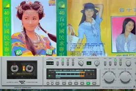 《40首中国民歌联唱》80年代老磁带,采茶舞曲,编花篮,沂蒙山小调视频封面
