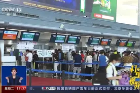 浙江宁波下调防台风应急响应，铁路机场正有序恢复|共同关注