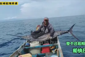 国外高手深海钓，500斤大的剑鱼把船快压沉了，看看大飞有多凶猛视频封面