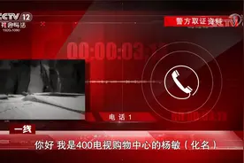 电话追着给赠品 没钱吃饭也要买驼奶粉?女业务员迷惑举报自家公司视频封面
