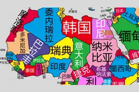 趣味地图：按面积填充人口重新划分世界位置视频封面