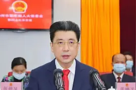广东省委副秘书长王晖，任梅州市代市长！视频封面