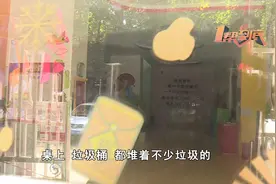 长沙雨花区金翰幼儿园：欠钱关门 孩子去哪儿上学？视频封面