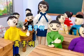 儿童剧：十二星座争学霸，用一句话证明，谁才是当之无愧的学霸视频封面