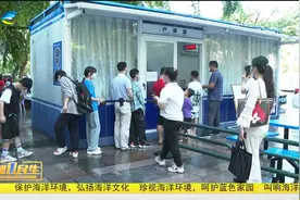 三亚市公安局为中小学生开通办理居民身份证“绿色通道”视频封面