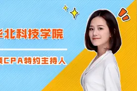 华北科技学院简介，好不好？视频封面