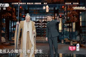 CCTV《典籍里的中国》 3分钟看懂《尚书》撒贝宁穿越九个朝代视频封面