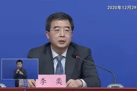 北京中小学生分三批放寒假！小学、初一、初二提前视频封面