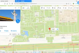 通过高德地图获取地址经纬度的两种方式