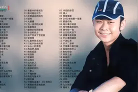60首刀郎经典歌曲，让你一次听个够