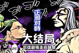 终末的女武神：释迦VS第六天魔王波旬，结局走势推测视频封面