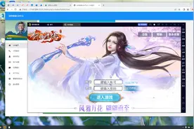 经典仙侠【剑侠情缘魔改版】Linux手工服务端-安卓苹果-GM后台视频封面