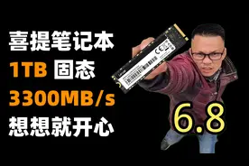 2021笔记本扩容优选！雷克沙NM620固态硬盘M.2 SSD上手拯救者